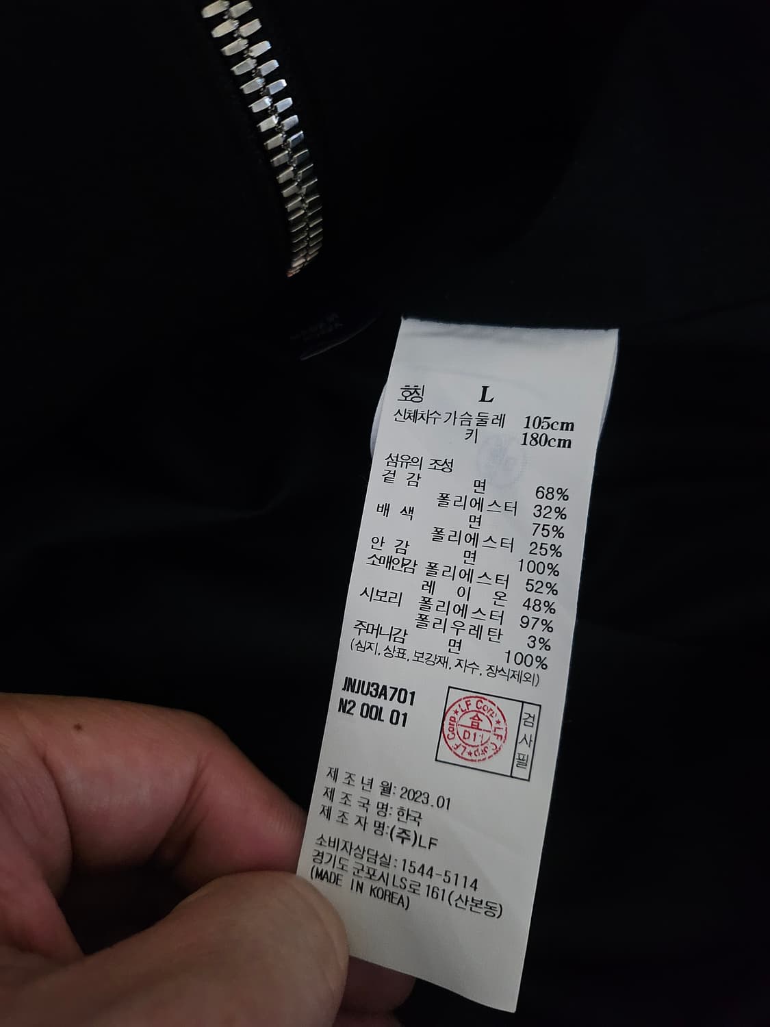 [거의 새것] 질스튜어트 뉴욕 후드 패널 MA-1 데님 항공 점퍼 자켓  상품이미지3