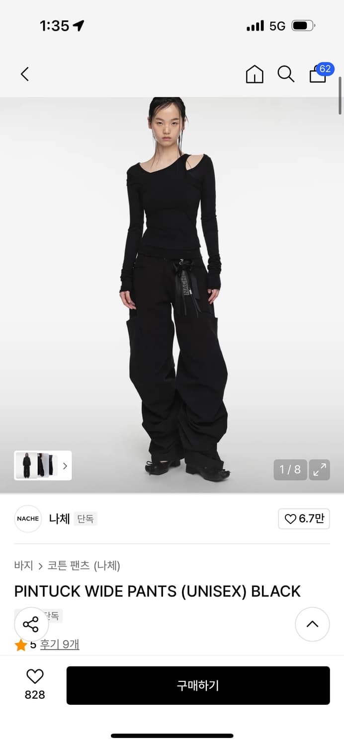 PINTUCK WIDE PANTS (UNISEX) BLACK 상품이미지1