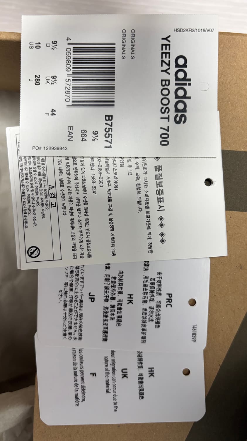 이지부스트700 웨이브러너 280 상품이미지7