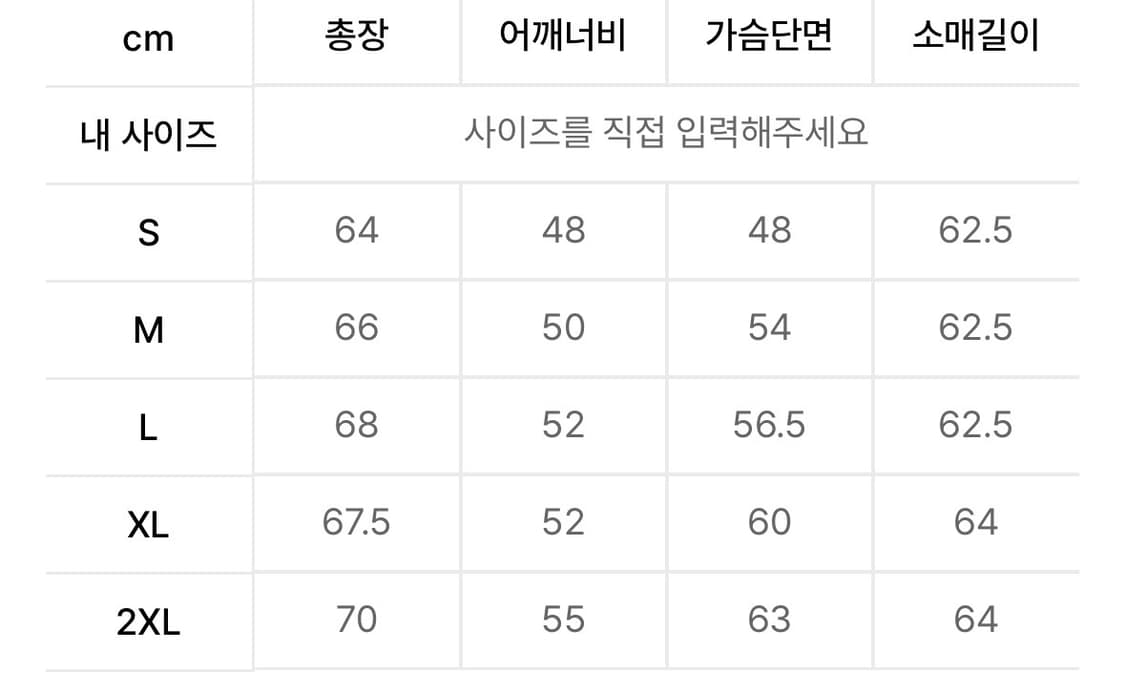 아디다스 져지 M 175cm 상품이미지5