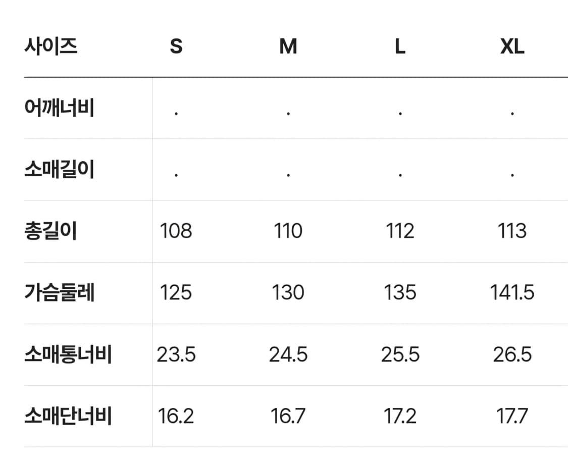 25FW 커스텀멜로우 발마칸 코트 그레이 상품이미지5