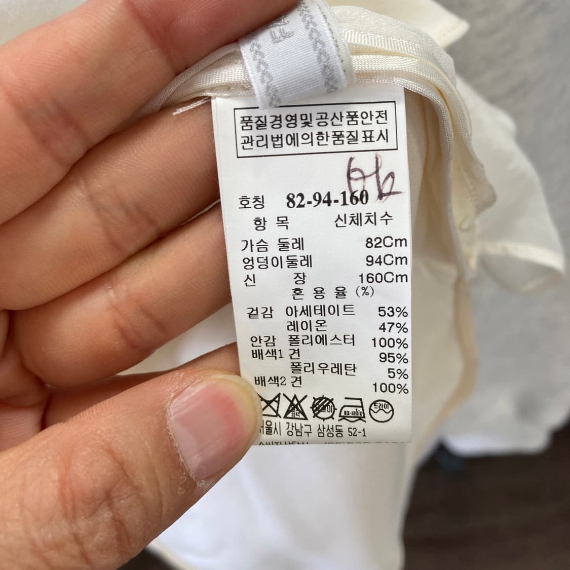 마인 한섬 여성민소매블라우스 배색견 85 상품이미지5