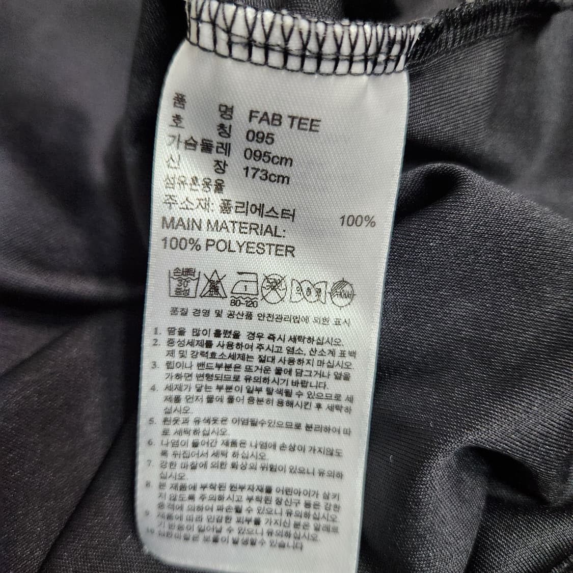 G698 [95] 아디다스 테니스 기능성 반팔 티셔츠 상품이미지5