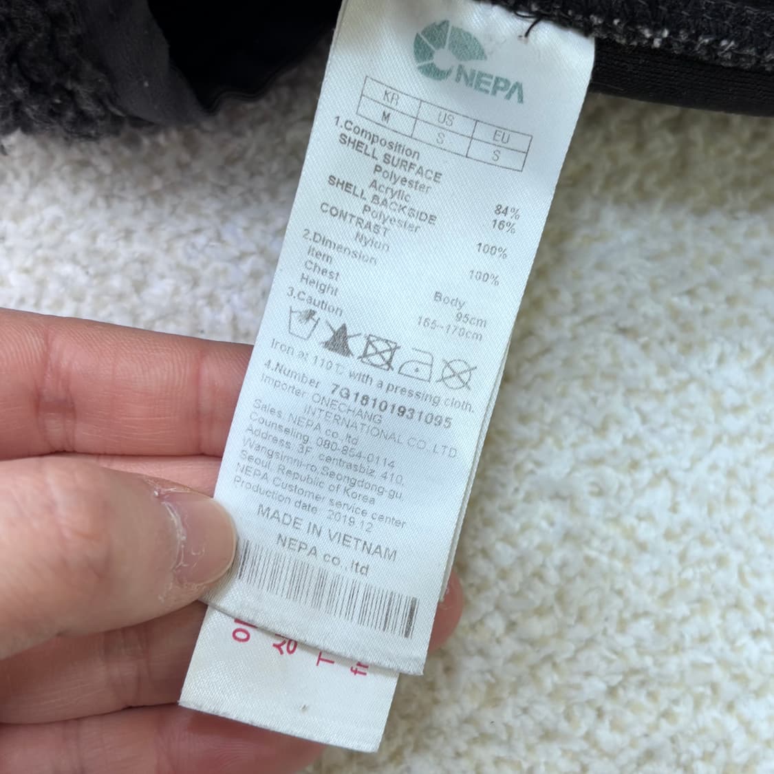 95 네파 양털 후리스 후드집업 0305E 상품이미지4