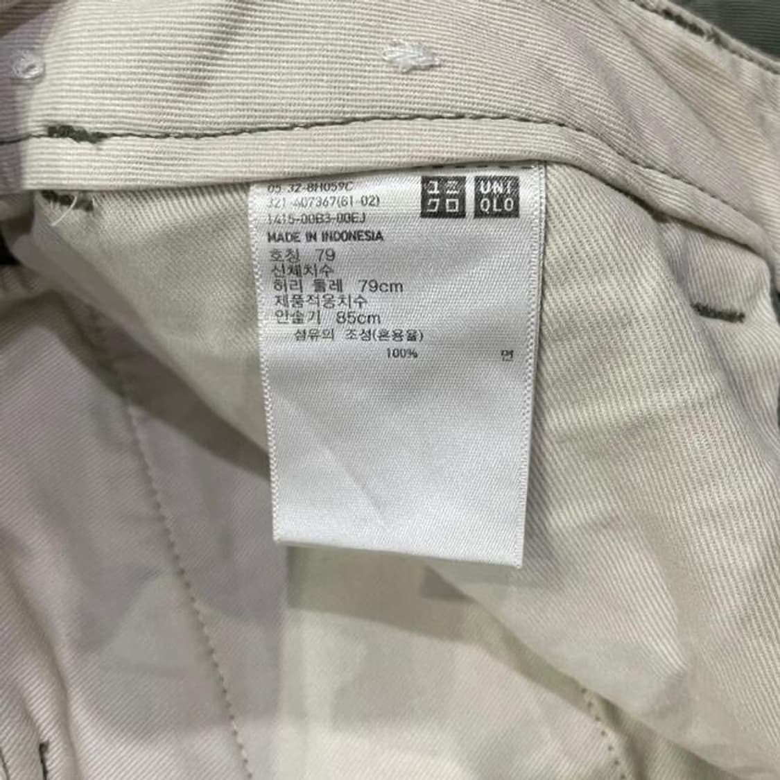 32) 유니클로 치노 팬츠 상품이미지4