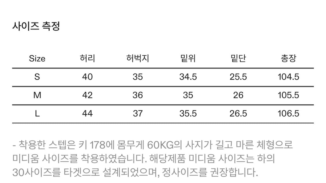 이얼즈어고 Stripe Cotton Mid Straight Pants  상품이미지5