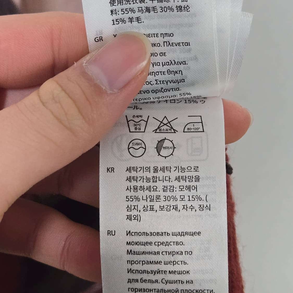 코스 모헤어 니트 / 남성 니트 / 여성 니트  상품이미지7