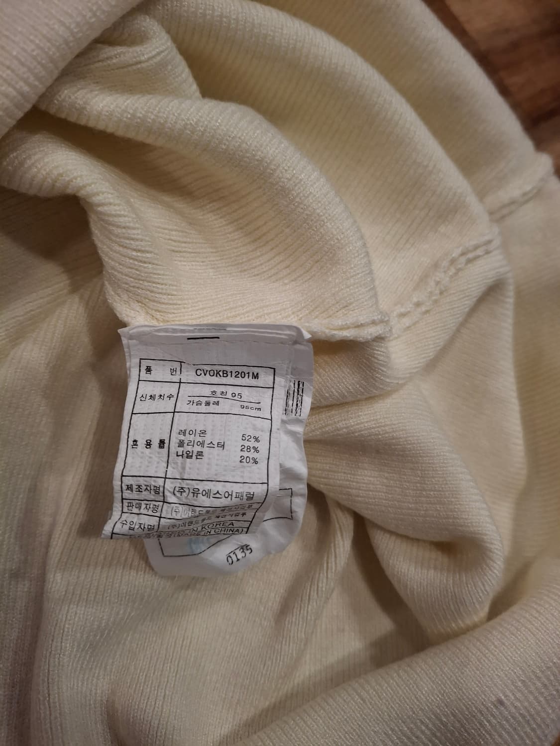 (마지막특가) 클로비스 니트 원피스 새상품 상품이미지4