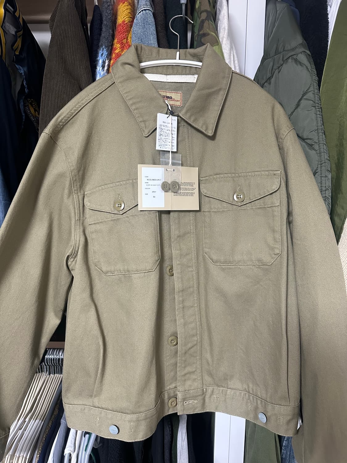 나이젤카본 자켓 상품이미지1