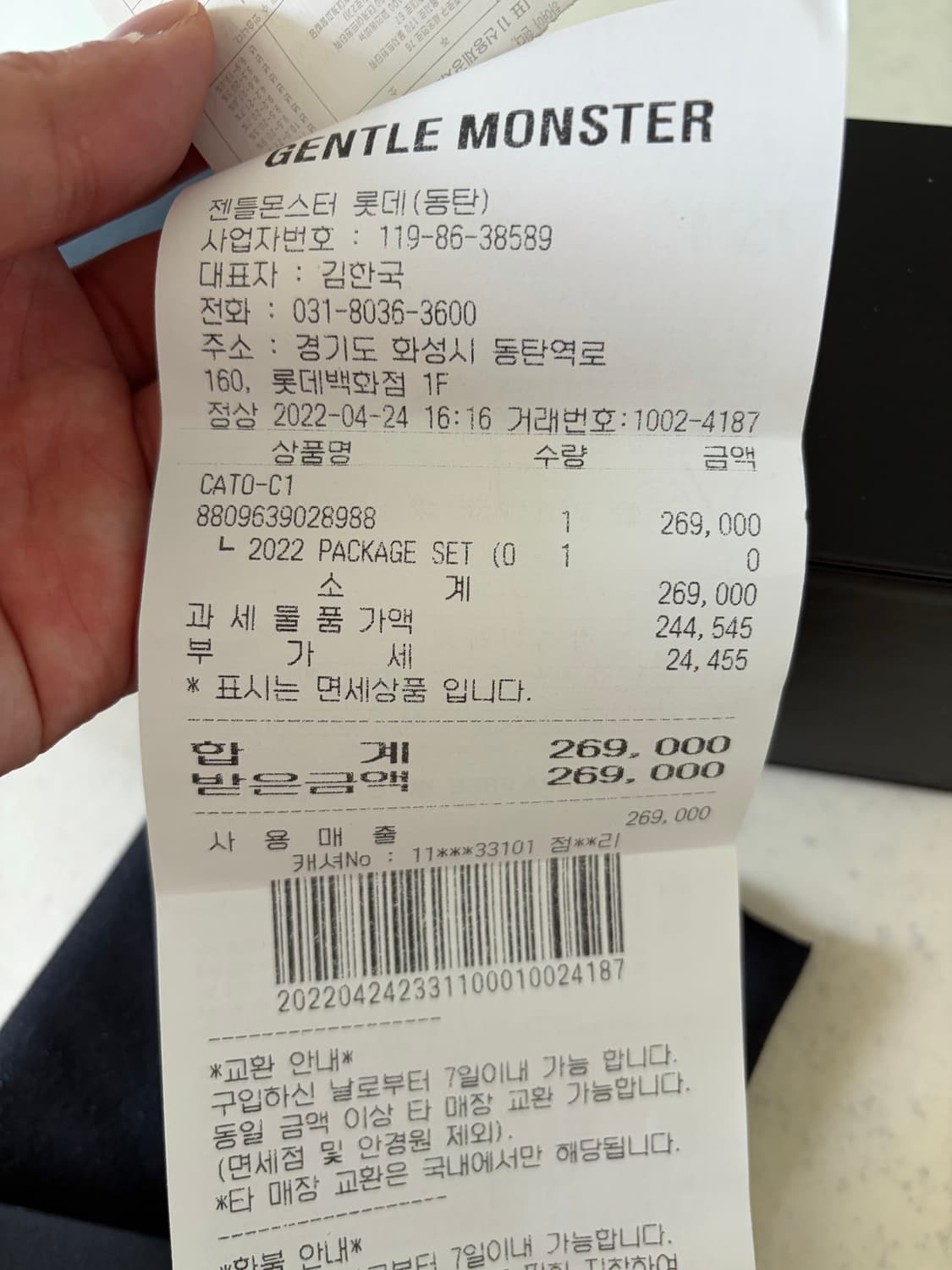 젠틀몬스터 선글라스 상품이미지4
