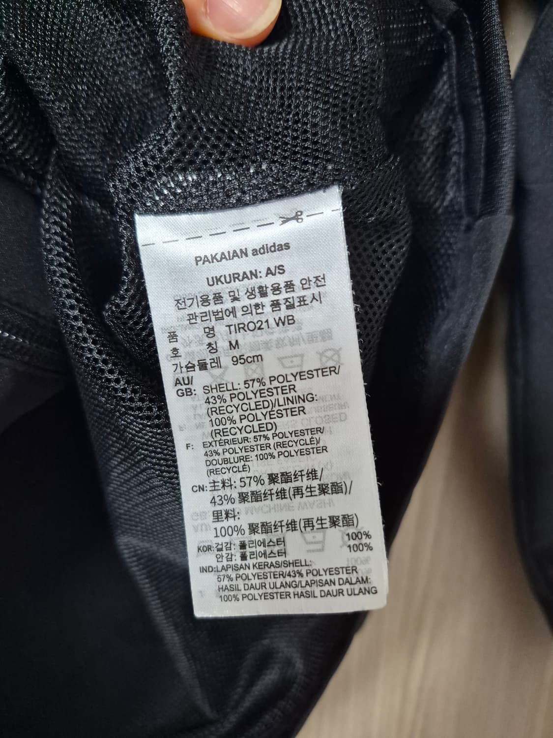 아디다스 티로 윈드브레이크 자켓 m(95) 상품이미지5