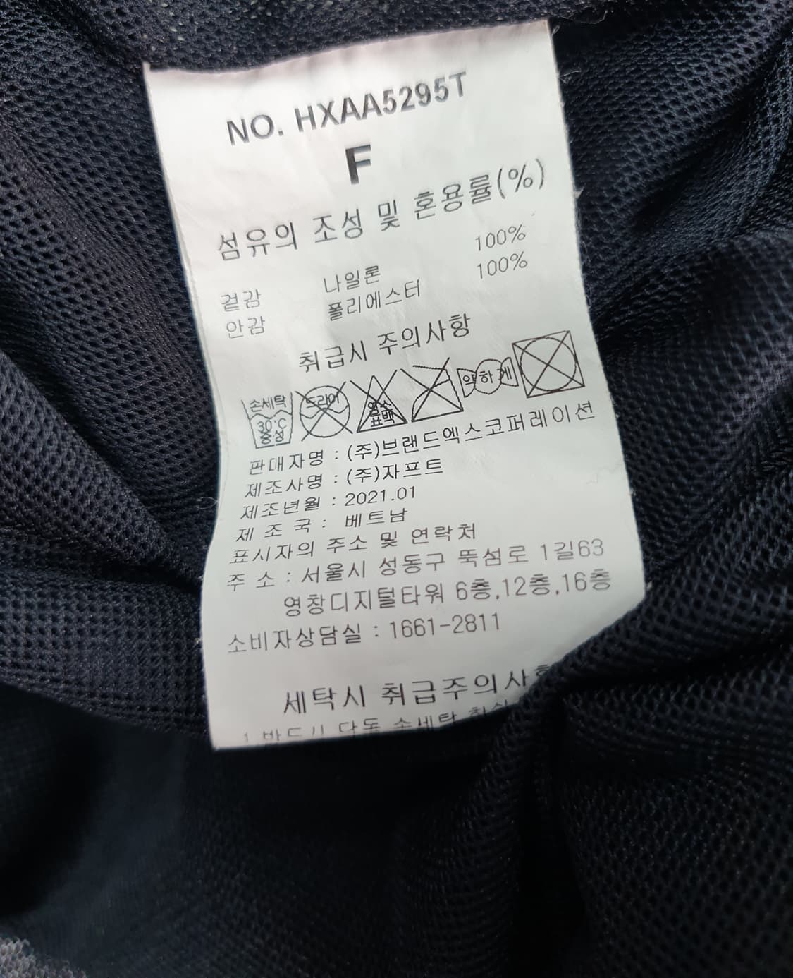 [F]젝시믹스 오버핏 바람막이 점퍼 상품이미지5