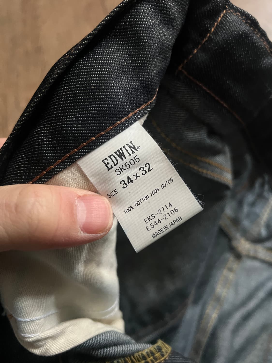 [34]EDWIN 에드윈 재팬메이드 셀비지 신치백 데님 팬츠 상품이미지5