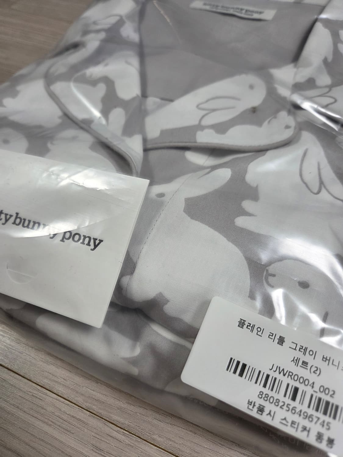 키티버니포니 그레이버니즈 잠옷세트.2사이즈.새상품 상품이미지2