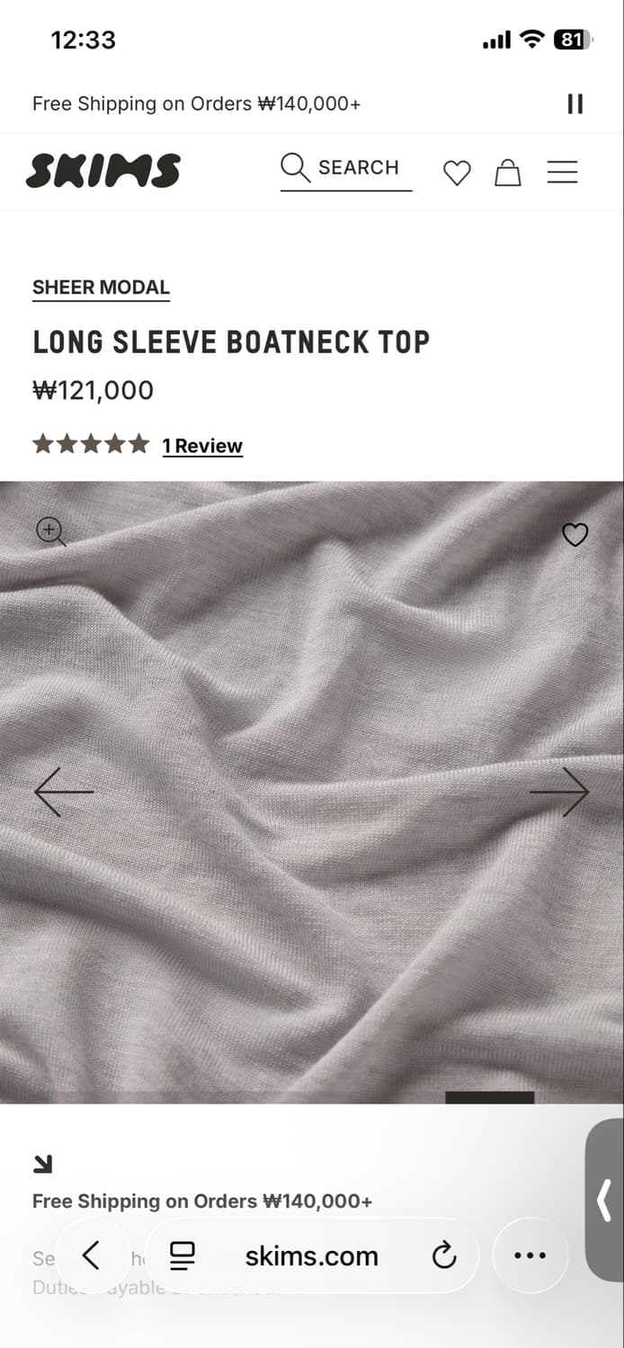 SKIMS/ SHEER MODAL BOATNECK TOP 상품이미지6