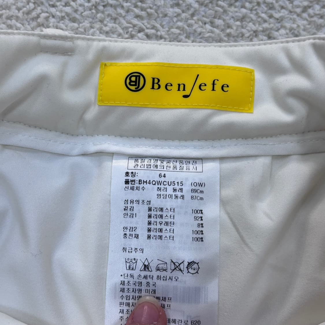 64 벤제프 여성 패딩 미니 스커트 0324E 상품이미지3