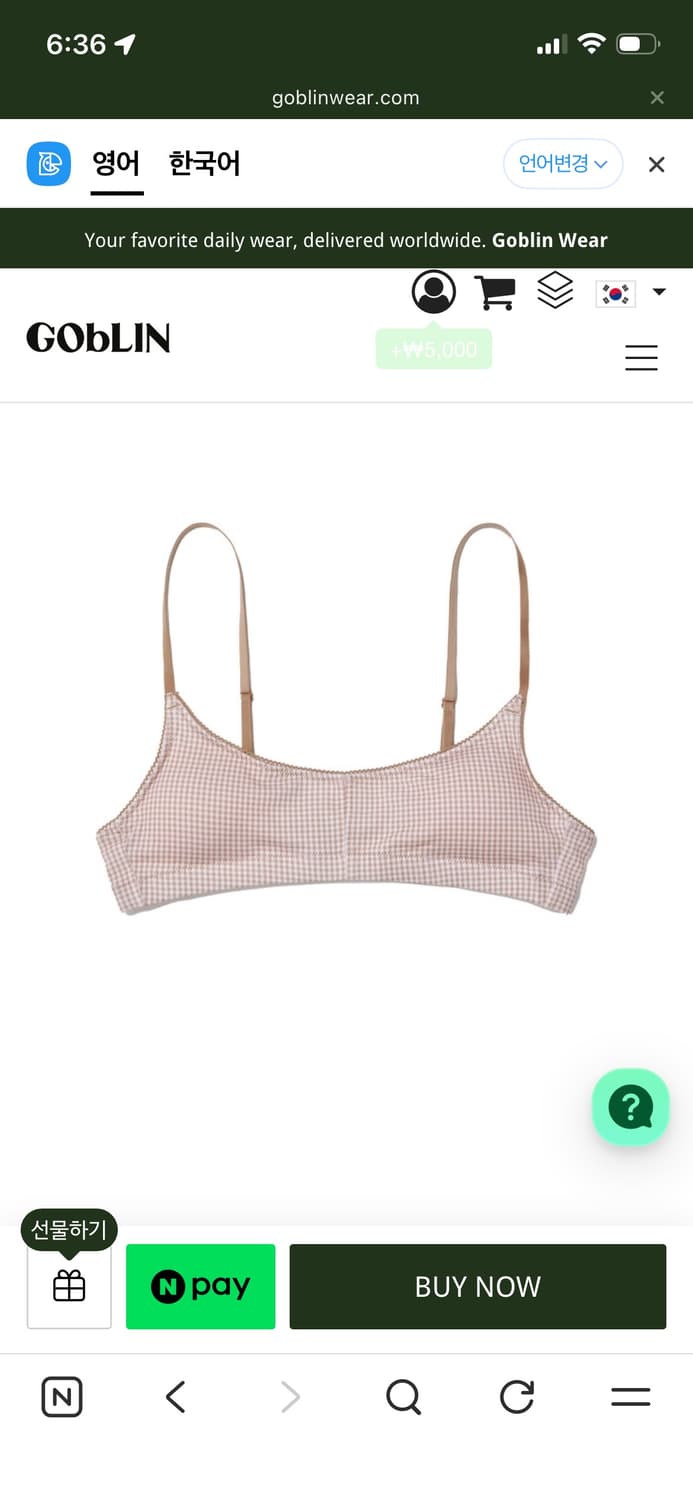 고블린웨어 브라렛 상품이미지1