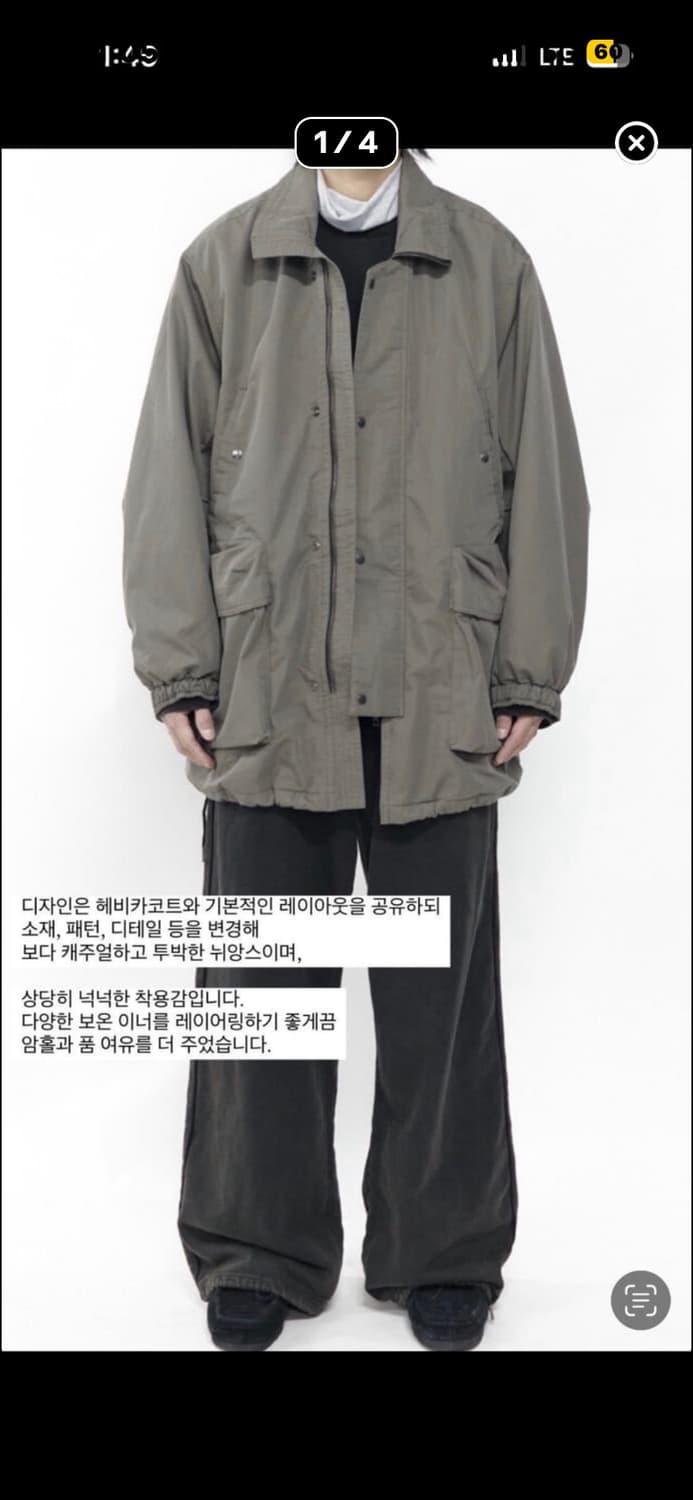 폴리테루 23fw hvc파카 세이지  상품이미지1