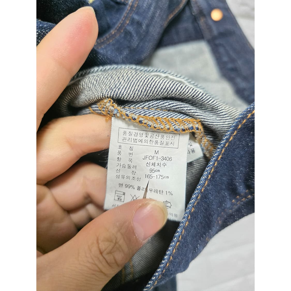 폴로랄프로렌 데님 자켓 청자켓 M 상품이미지3