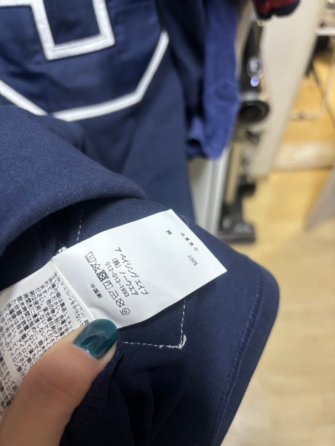 베이프 BAPE 풋볼  져지 네이비 상품이미지6