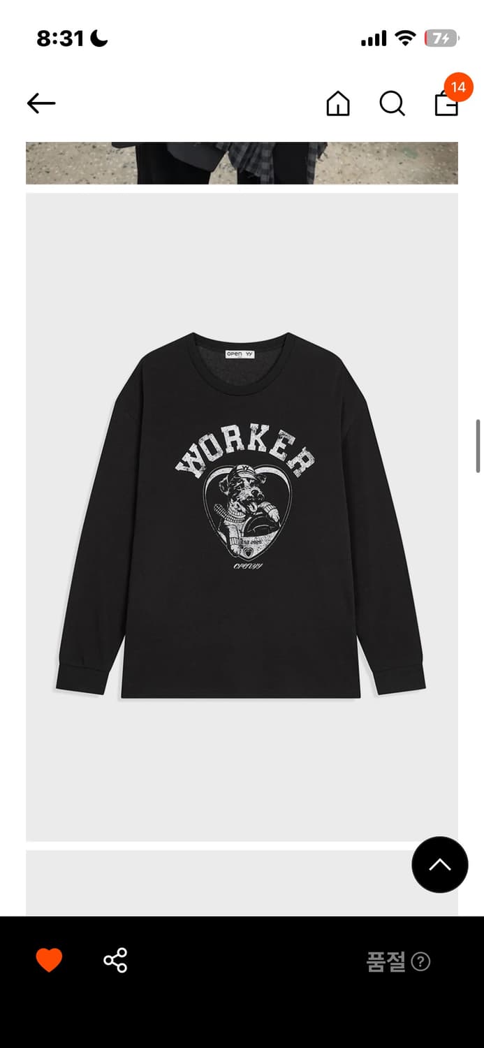 openyy worker pet club long sleeve 상품이미지2