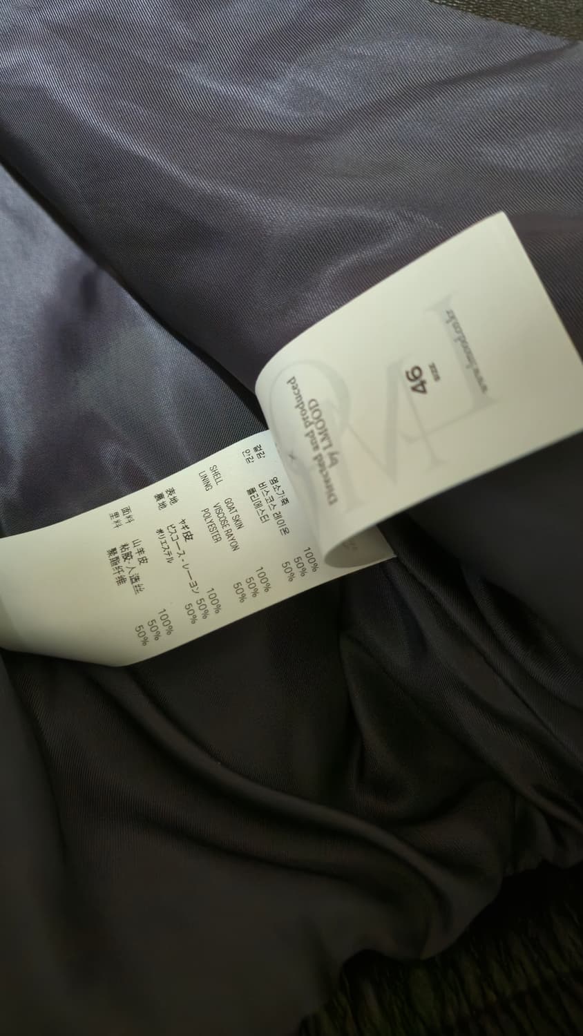 [46] 엘무드 헥터 고트 레더 블루종 자켓 다크 브라운 상품이미지3