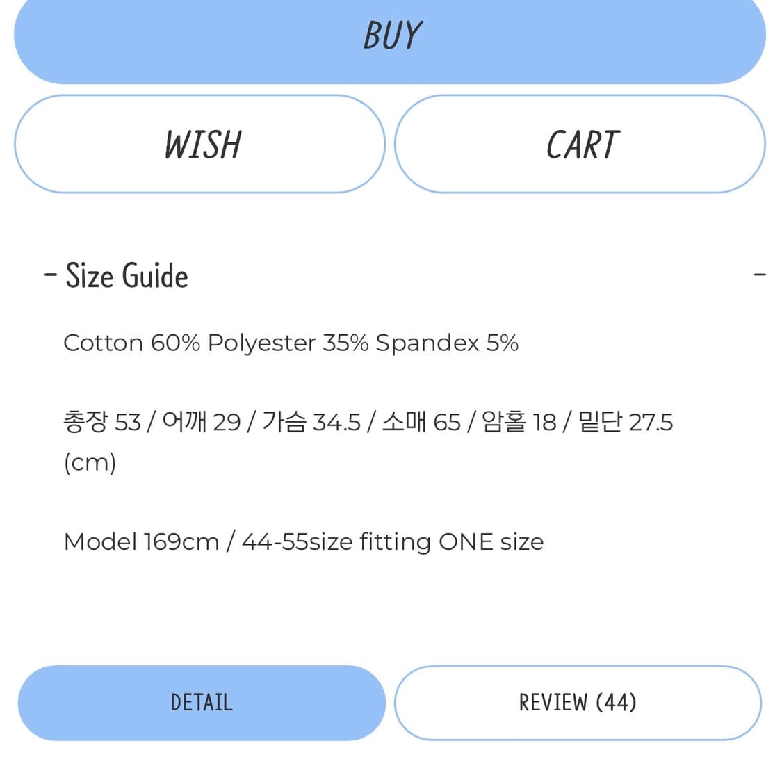 페일제이드 큐빅 롱 슬리브리스 베이비핑크 상품이미지4