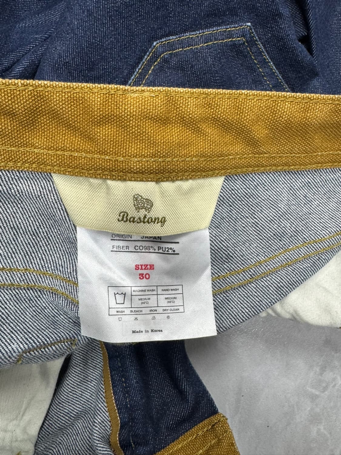 바스통 상품이미지4