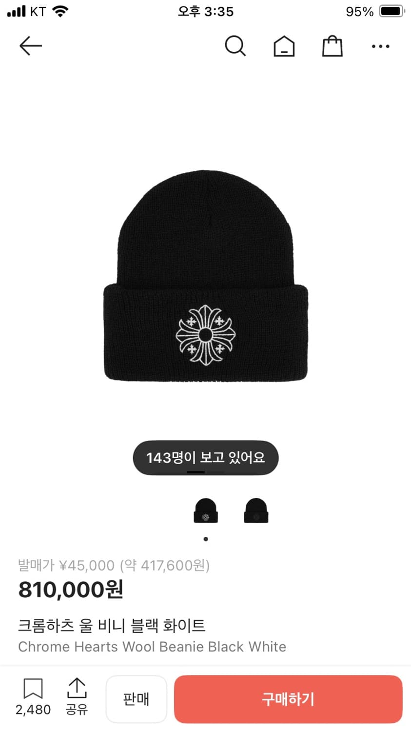 크롬하츠 울비니 25fw  상품이미지1