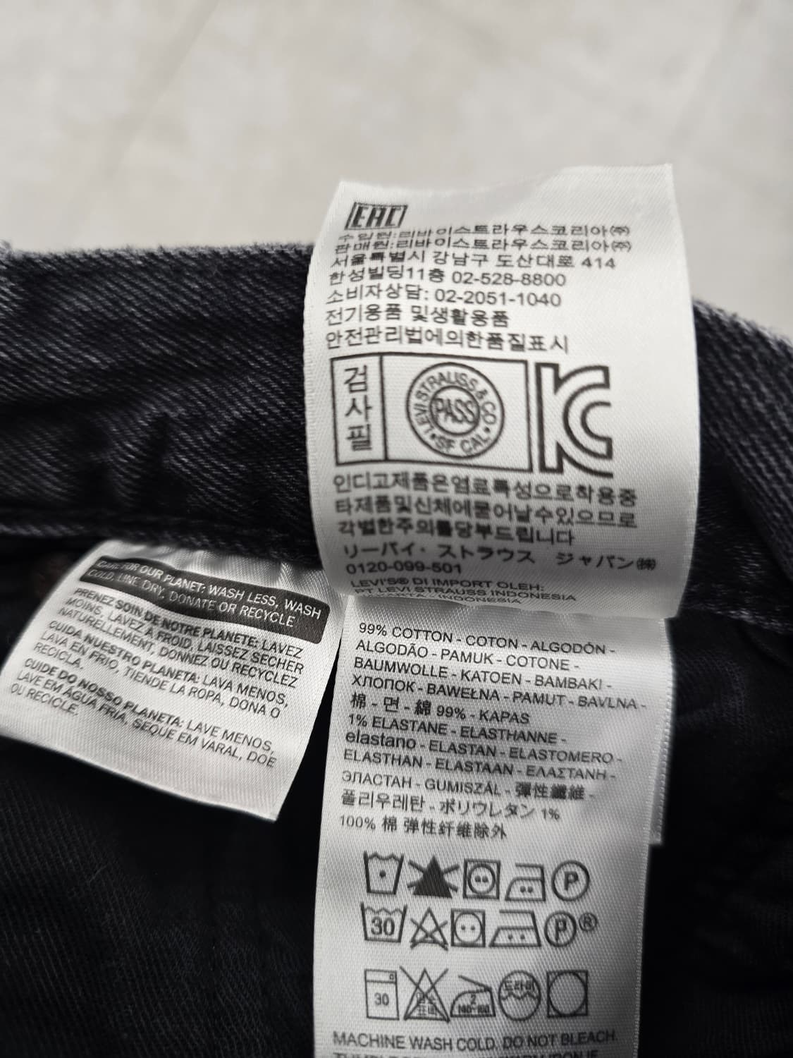 리바이스 501 프리미엄x저스틴 팀버레이크
데님팬츠.  싸이즈 31~32 상품이미지9