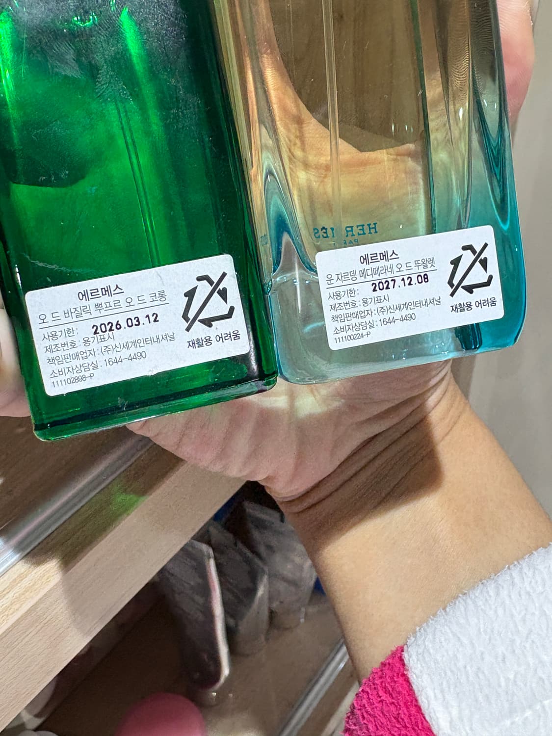  에르메스 오 드 바질릭 뿌르프 오 드 코롱 100ml 상품이미지4