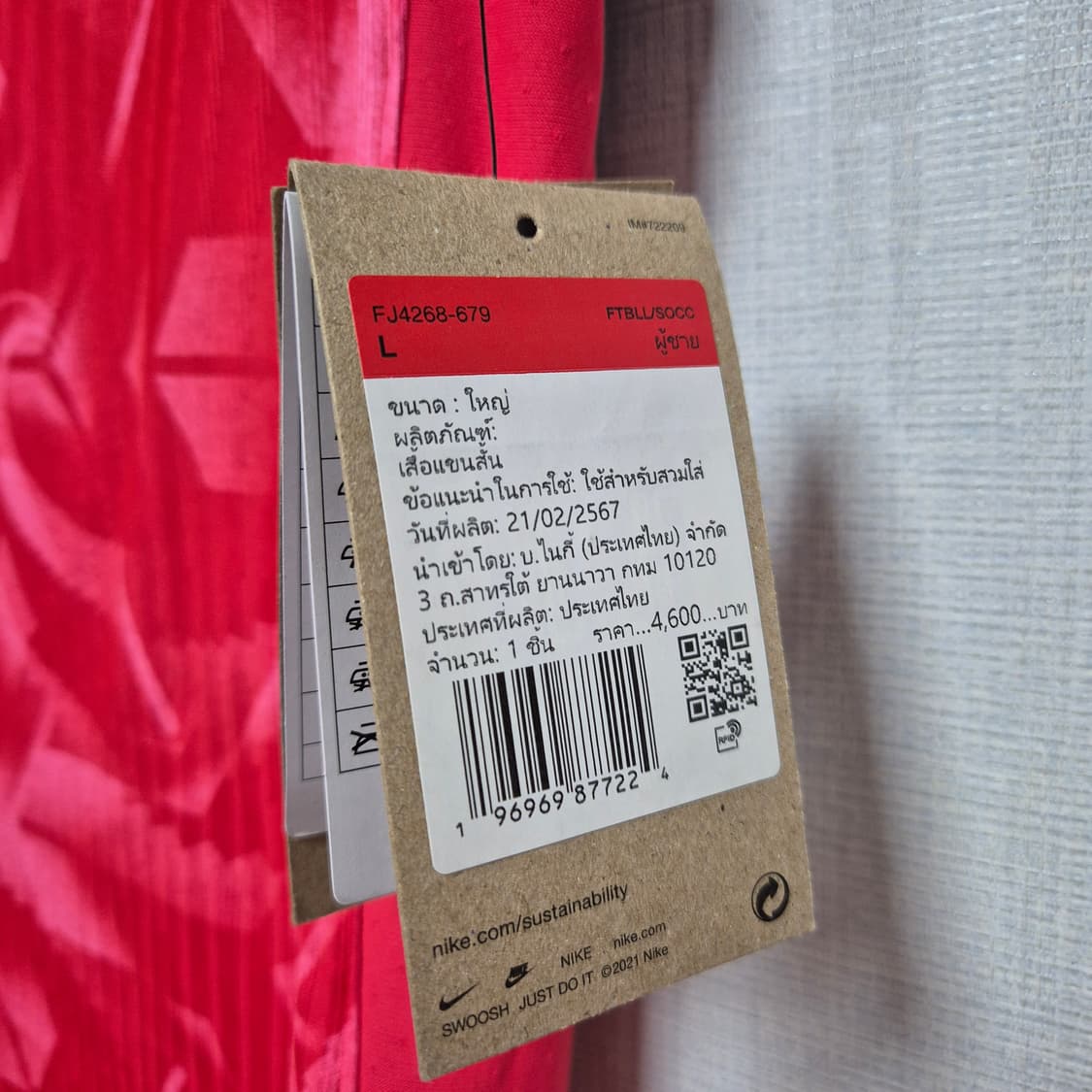 24/26 대한민국 이재원 L (어센틱/친필) 상품이미지9