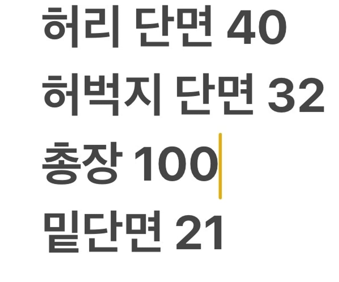 [정품/90-103] Lee 리 빈티지 데님 청바지 b15 상품이미지7