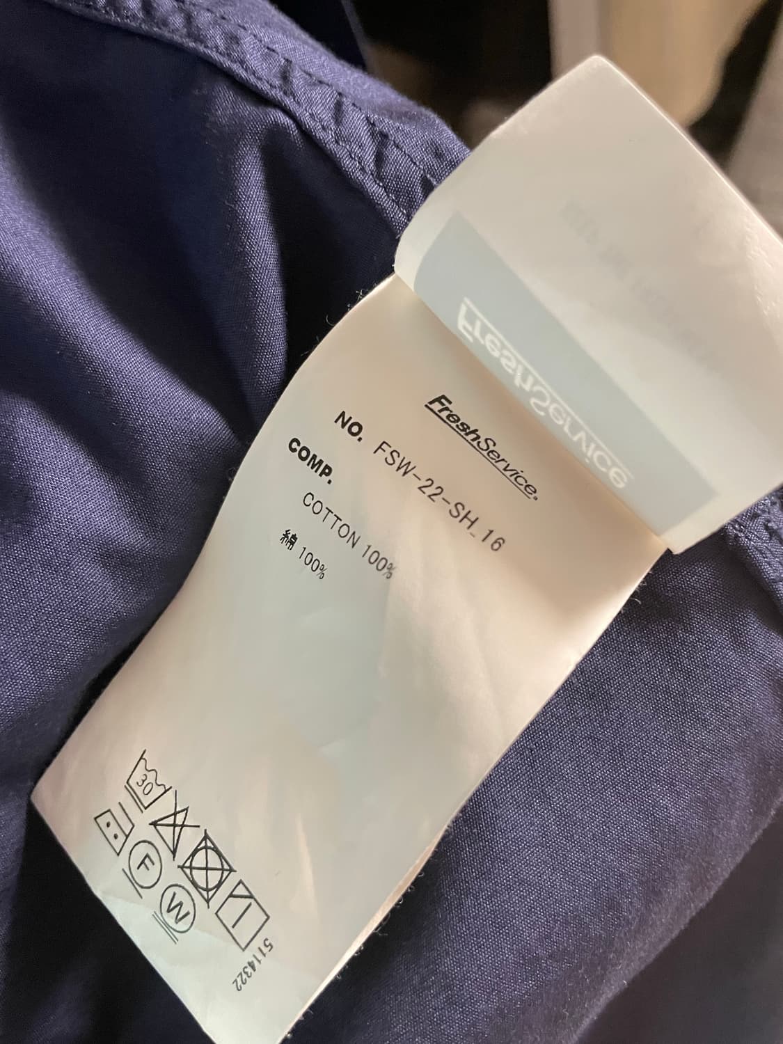 프레쉬서비스 레귤러카라 셔츠 상품이미지7