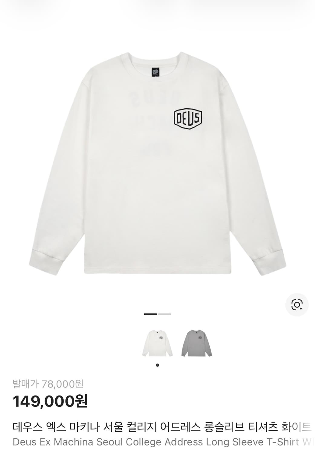 Deus Ex Machina Seoul 롱슬리브 xl size 상품이미지1