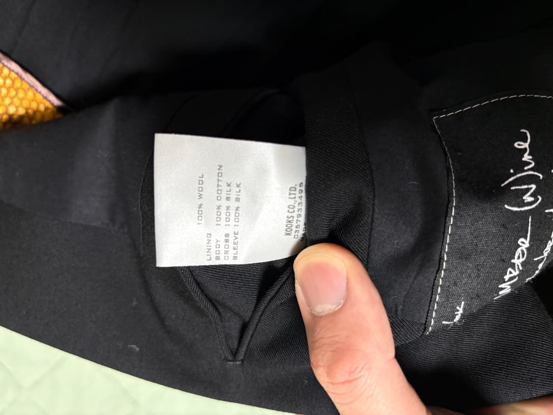 Number nine 06ss Grange jacket 3 상품이미지8