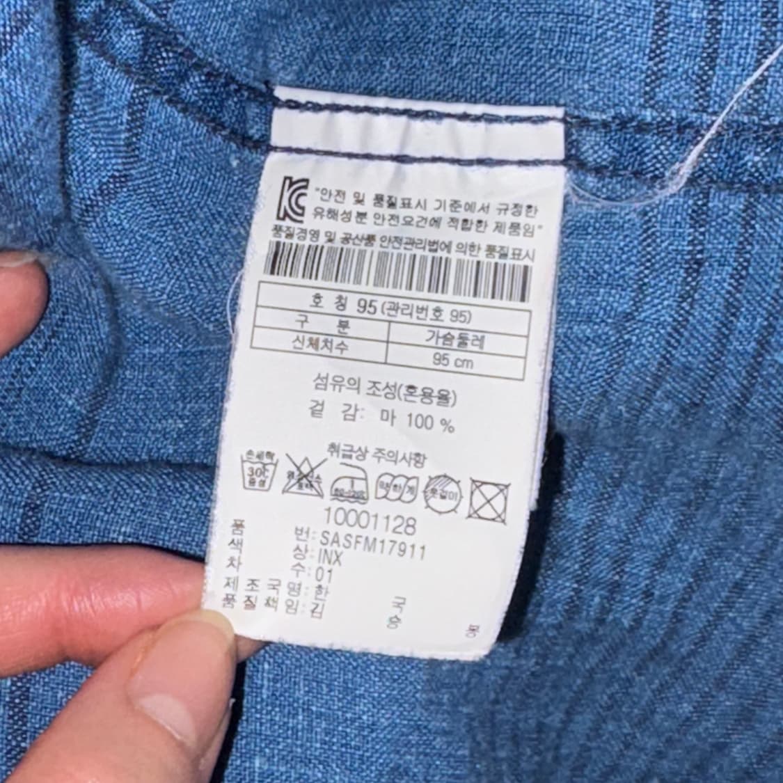 시리즈 청셔츠 상품이미지3