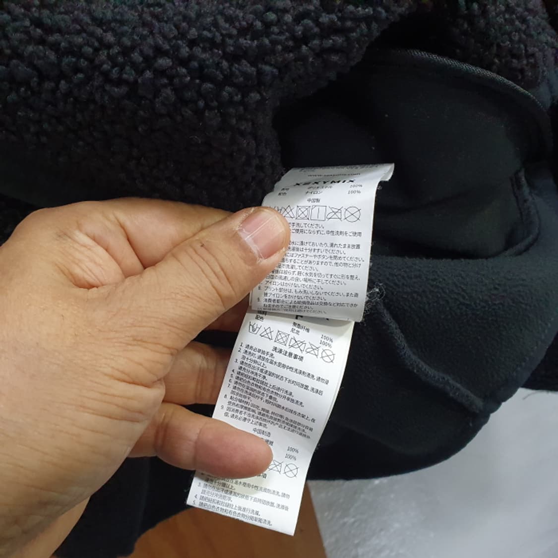 젝시믹스 뽀글이 후드자켓(100) 상품이미지5