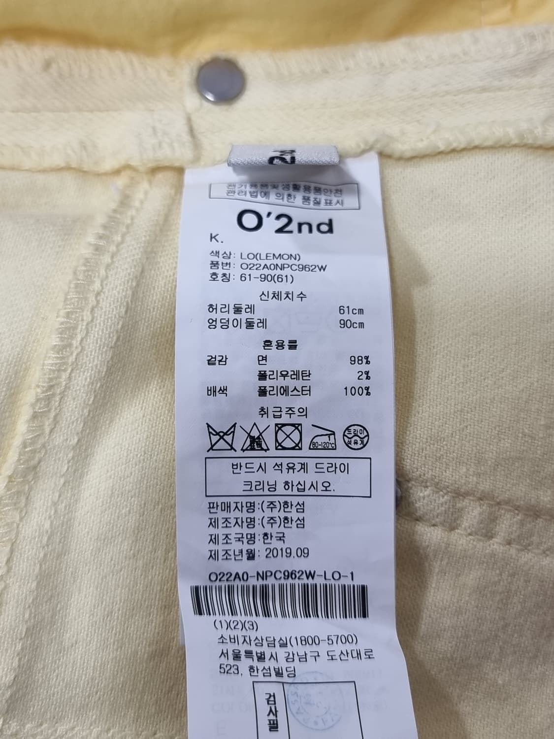 O'2nd 컬러 턴업 밴딩 데님 팬츠 (D68 상품이미지5