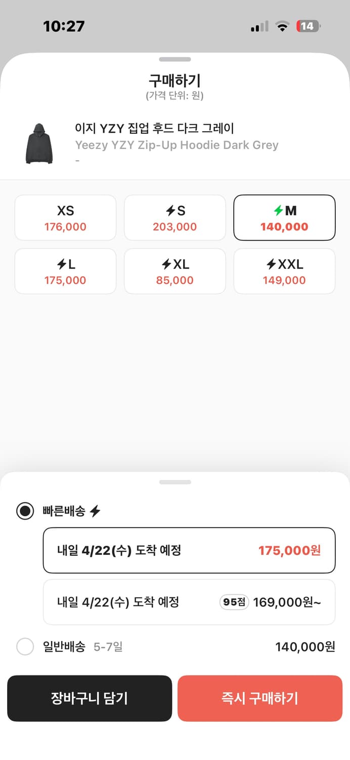 이지 후드집업 다크그레이 상품이미지2