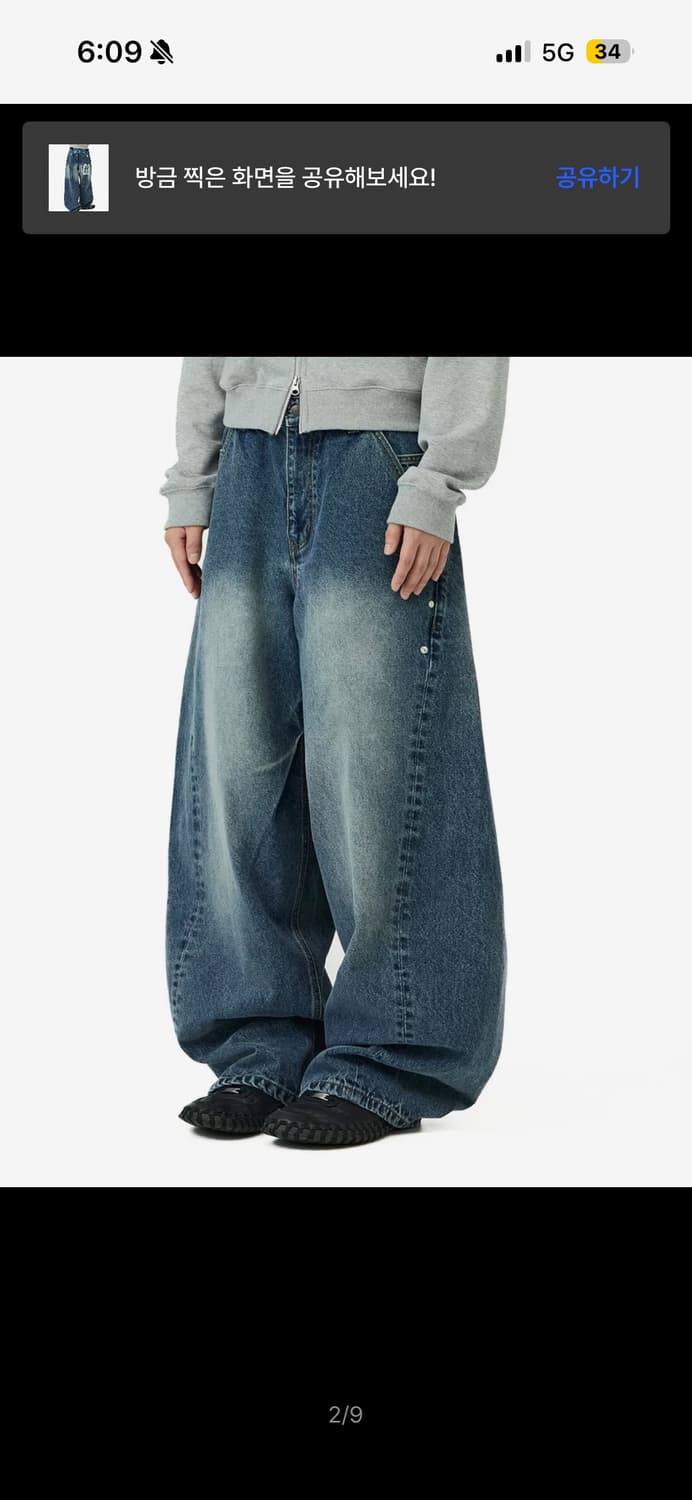 밈더워드로브 유스 커브드 어웨이 팬츠_블루 s 상품이미지2