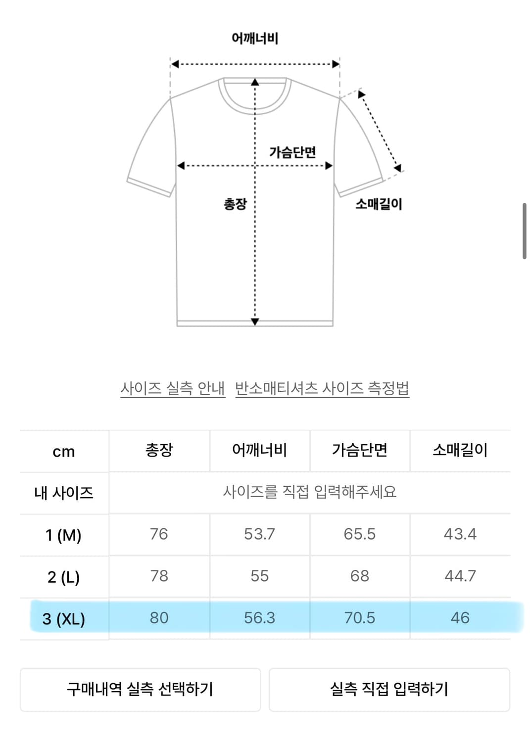 디미트리블랙 VLAD 아트웍 유니폼 카라 반팔 티셔츠 상품이미지7