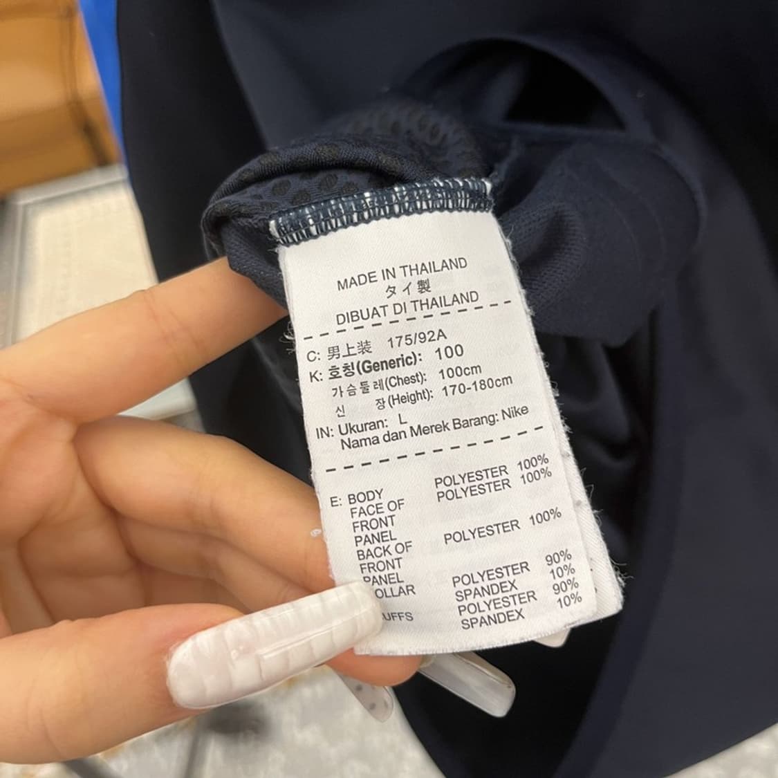 나이키 스포티 스톰핏 KFA 국가대표 쉘탑 롱슬리브 L C10862 상품이미지6