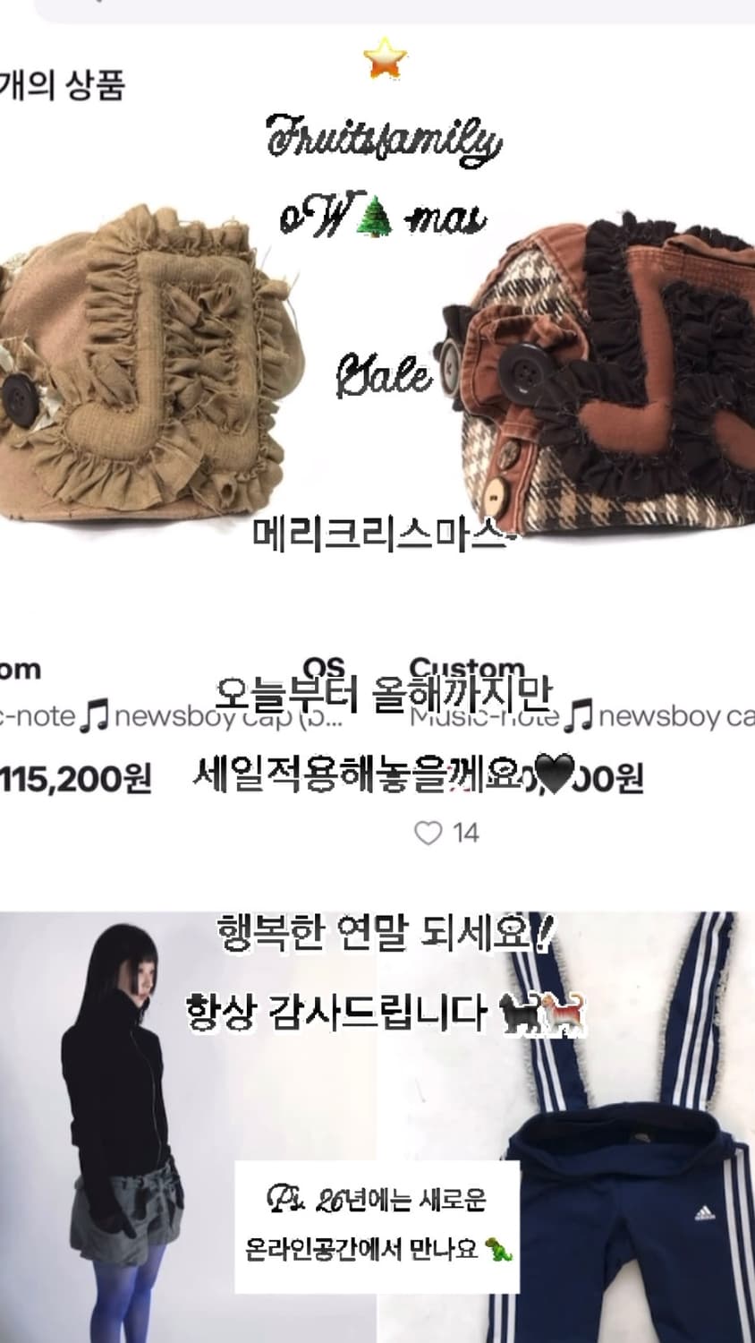 2025 Last-sale (~12/31) 상품이미지1