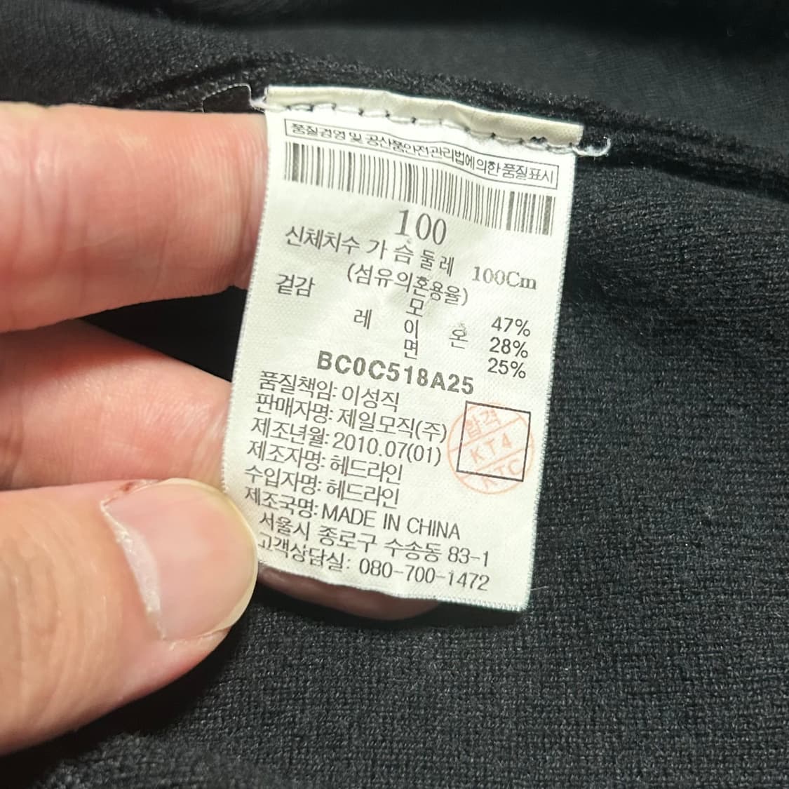 [M] Beanpole 빈폴 블랙 니트집업 상품이미지6