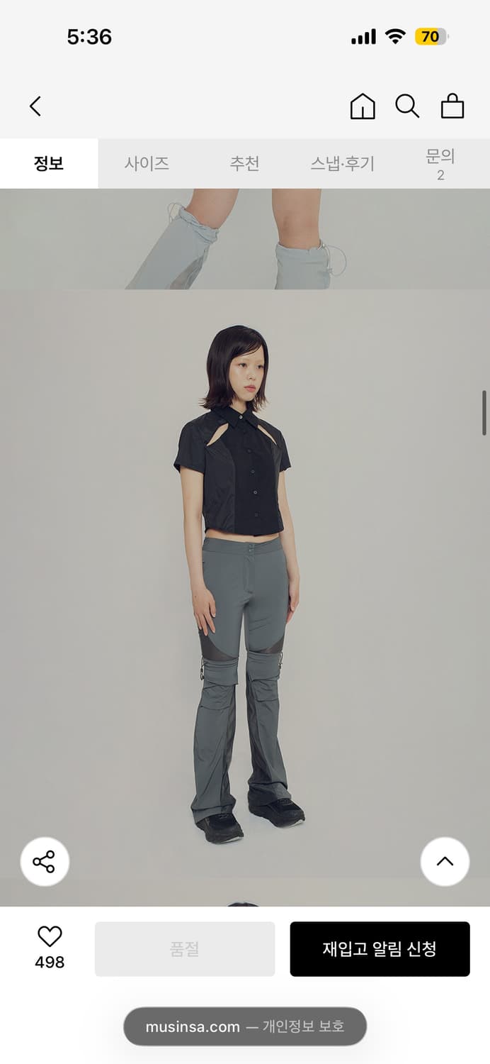 허그유어스킨 2way 부츠컷 팬츠 상품이미지2