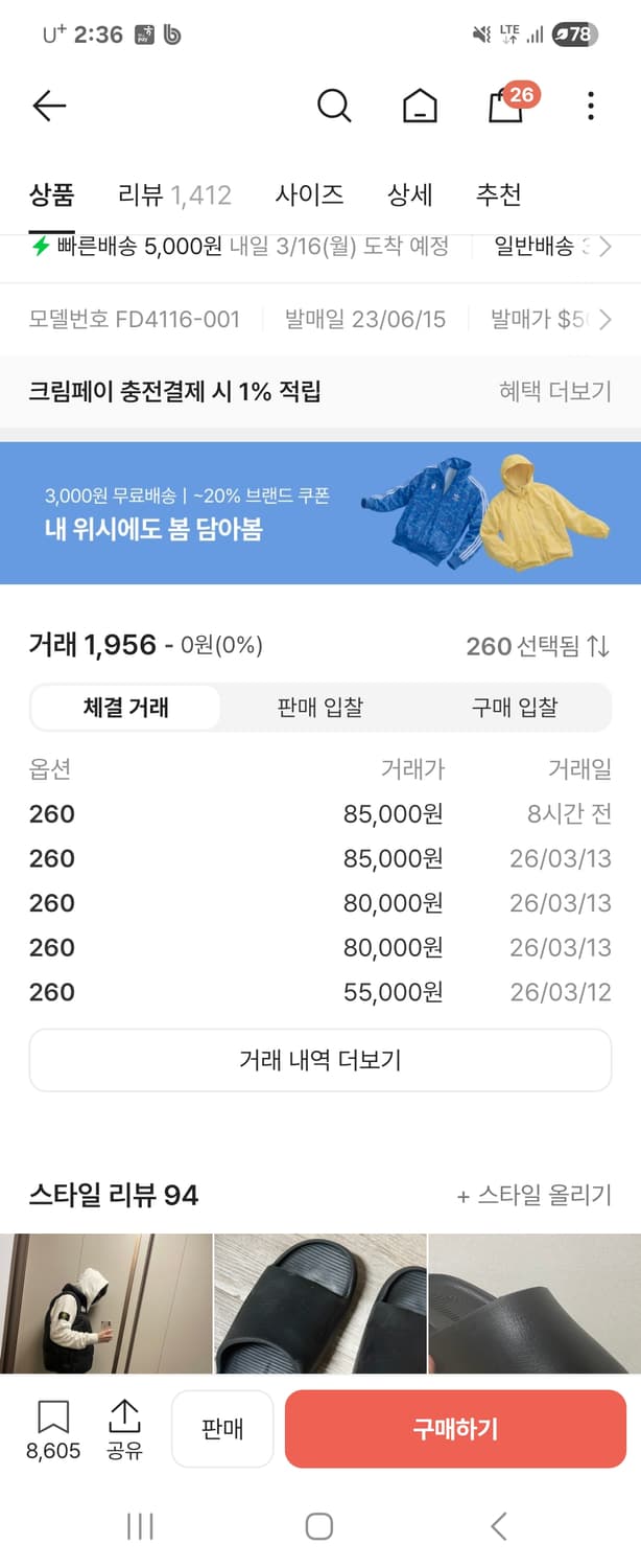 나이키 캄슬라이드 블랙260 새상품 상품이미지2