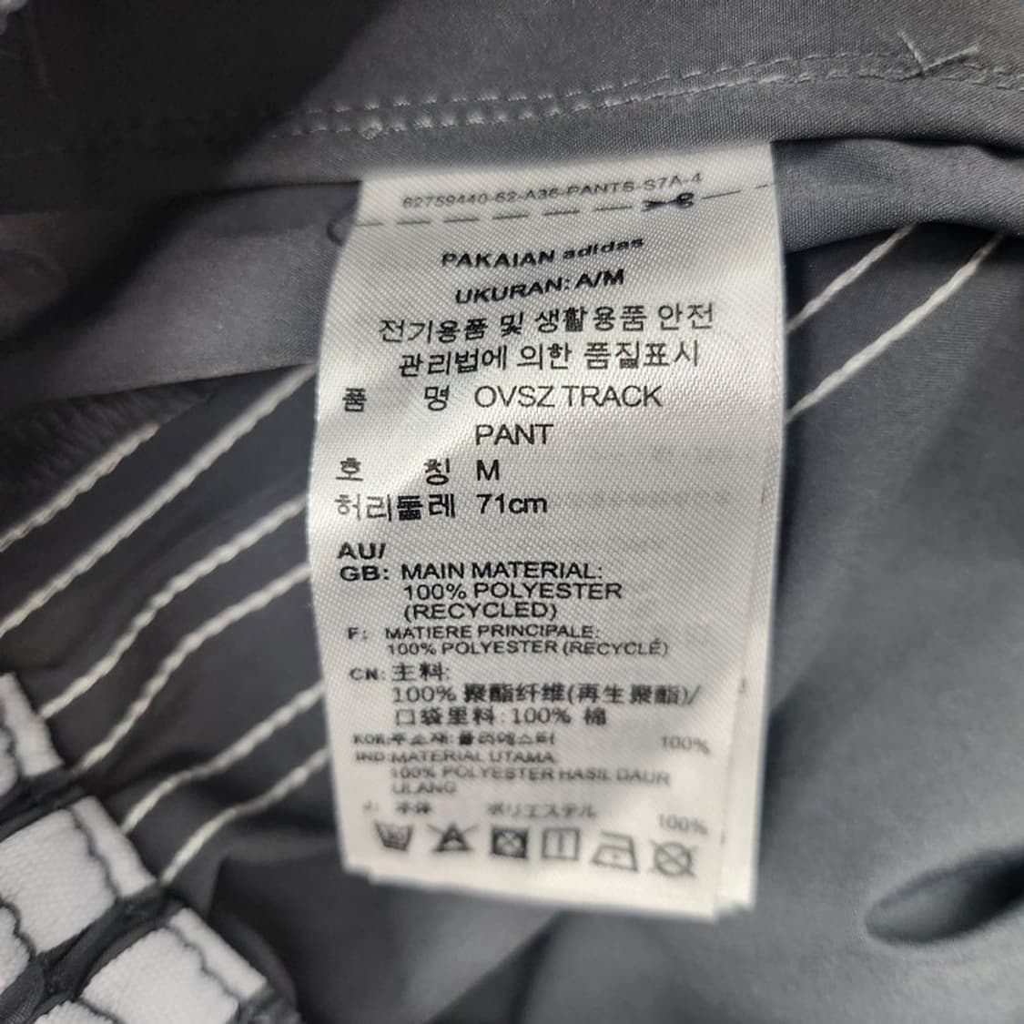 ADIDAS 아딜레늄 와이드 트랙팬츠 Women M 상품이미지8