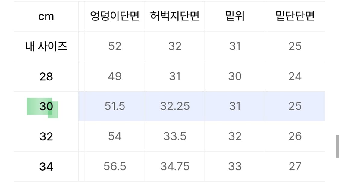 Black Demon / New Wide 상품이미지6