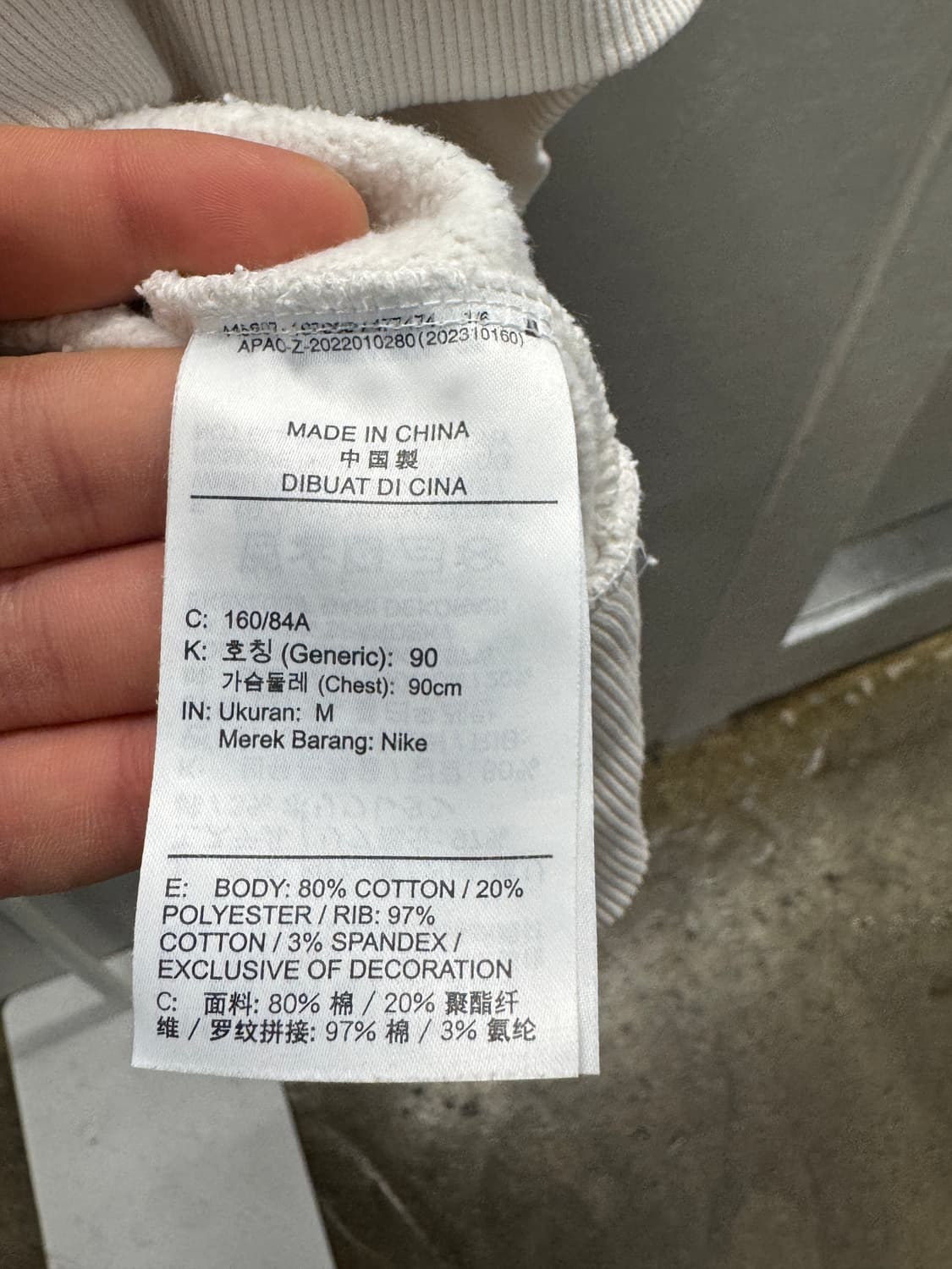 나이키 피닉스 크롭 맨투맨 M 아이보리 상품이미지4